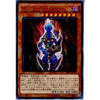 Yahoo! Yahoo!ショッピング(ヤフー ショッピング)『中古即納』{TCG} 遊戯王 DP16-JP032R ダーク・ネクロフィア（20150606）