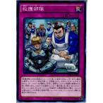 ¡ØÃæ¸Å¨Ǽ¡Ù{¥×¥ì¥¤ÍÑ}{TCG} Í·µº²¦ DOCS-JP080NR µß¸îÉôÂâ(20150718)