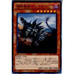 Yahoo! Yahoo!ショッピング(ヤフー ショッピング)『中古即納』{TCG} 遊戯王 EP15-JP068R 盾航戦車 ステゴサイバー（20150919）