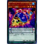 『中古即納』{TCG}遊戯王 BOSH-JP005N EMビッグバイトタートル(20151017)