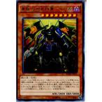 『中古即納』{TCG}遊戯王 BOSH-JP017R 黄昏の忍者将軍-ゲツガ(20151017)