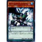 Yahoo! Yahoo!ショッピング(ヤフー ショッピング)『中古即納』{TCG} 遊戯王 BOSH-JP024N ダイナミスト・ステゴザウラー（20151017）