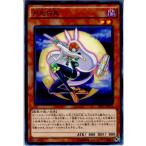 Yahoo! Yahoo!ショッピング(ヤフー ショッピング)『中古即納』{TCG} 遊戯王 SHVI-JP010N 月光白兎（20160109）