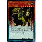 『中古即納』{TCG}遊戯王 SHVI-JP030R アモルファージ・ノーテス(20160109)