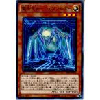 『中古即納』{TCG}遊戯王 SHVI-JP035N 電子光虫-ウェブソルダー(20160109)