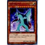Yahoo! Yahoo!ショッピング(ヤフー ショッピング)『中古即納』{TCG} 遊戯王 SR02-JP012N 武装神竜プロテクト・ドラゴン（20160206）