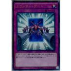 『中古即納』{TCG}遊戯王 MVP1-JP010KCUR カウンター・ゲート(20160423)