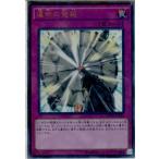 Yahoo! Yahoo!ショッピング(ヤフー ショッピング)『中古即納』{TCG} 遊戯王 MVP1-JP022KCUR 運命の発掘（20160423）