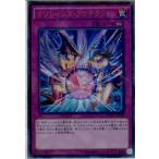 Yahoo! Yahoo!ショッピング(ヤフー ショッピング)『中古即納』{TCG} 遊戯王 MVP1-JP028KCUR マジシャンズ・プロテクション（20160423）