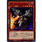 Yahoo! Yahoo!ショッピング(ヤフー ショッピング)『中古即納』{TCG} 遊戯王 CPF1-JP004N RR-ナパーム・ドラゴニアス（20160514）