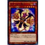Yahoo! Yahoo!ショッピング(ヤフー ショッピング)『中古即納』{TCG} 遊戯王 CPF1-JP019N 手をつなぐ魔人（20160514）