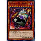 Yahoo! Yahoo!ショッピング(ヤフー ショッピング)『中古即納』{TCG} 遊戯王 CPF1-JP038N 花札衛-桐に鳳凰-（20160514）