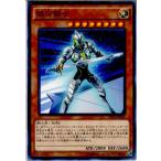 Yahoo! Yahoo!ショッピング(ヤフー ショッピング)『中古即納』{TCG} 遊戯王 CPF1-JP042N 銀河騎士（20160514）
