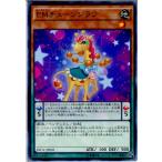 『中古即納』{TCG} 遊戯王 INOV-JP005N EMチェーンジラフ(20160709)