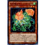『中古即納』{TCG} 遊戯王 INOV-JP025N 化合獣オキシン・オックス(20160709)