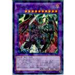 Yahoo! Yahoo!ショッピング(ヤフー ショッピング)『中古即納』{TCG} 遊戯王 SPDS-JP013NP Dragoon D-END（20160806）