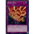 Yahoo! Yahoo!ショッピング(ヤフー ショッピング)『中古即納』{TCG} 遊戯王 EP16-JP048N 絶滅の定め（20160910）