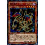Yahoo! Yahoo!ショッピング(ヤフー ショッピング)『中古即納』{TCG} 遊戯王 SPFE-JP007NP 捕食植物モーレイ・ネペンテス（20161112）