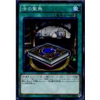 Yahoo! Yahoo!ショッピング(ヤフー ショッピング)『中古即納』{TCG} 遊戯王 SPFE-JP036N 法の聖典（20161112）
