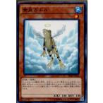 Yahoo! Yahoo!ショッピング(ヤフー ショッピング)『中古即納』{TCG} 遊戯王 20AP-JP033NP 黄泉ガエル（20161217）