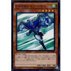 Yahoo! Yahoo!ショッピング(ヤフー ショッピング)『中古即納』{TCG} 遊戯王 20AP-JP038NP E・HERO エアーマン（20161217）