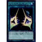 Yahoo! Yahoo!ショッピング(ヤフー ショッピング)『中古即納』{TCG} 遊戯王 SD31-JP024N アメイジング・ペンデュラム（20161223）