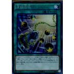 Yahoo! Yahoo!ショッピング(ヤフー ショッピング)『中古即納』{TCG} 遊戯王 PP19-JP008SEC 連鎖召喚（20161217）
