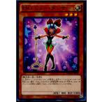 『中古即納』{TCG} 遊戯王 MACR-JP003N EMレビュー・ダンサー(20170114)