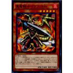 Yahoo! Yahoo!ショッピング(ヤフー ショッピング)『中古即納』{TCG} 遊戯王 MACR-JP021N 真竜戦士イグニスH（20170114）