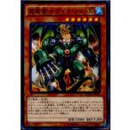 Yahoo! Yahoo!ショッピング(ヤフー ショッピング)『中古即納』{TCG} 遊戯王 MACR-JP022N 真竜拳士ダイナマイトK（20170114）