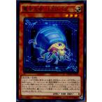 Yahoo! Yahoo!ショッピング(ヤフー ショッピング)『中古即納』{TCG}遊戯王 MACR-JP029N 電子光虫-LEDバグ（20170114）