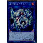 Yahoo! Yahoo!ショッピング(ヤフー ショッピング)『中古即納』{TCG} 遊戯王 COTD-JP049SR 星杯剣士アウラム（20170415）