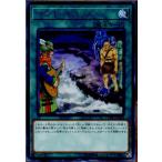 Yahoo! Yahoo!ショッピング(ヤフー ショッピング)『中古即納』{TCG} 遊戯王 COTD-JP064R ブーギートラップ（20170415）