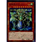 Yahoo! Yahoo!ショッピング(ヤフー ショッピング)『中古即納』{TCG} 遊戯王 CP17-JP038N 時械神サディオン（20170513）