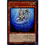 Yahoo! Yahoo!ショッピング(ヤフー ショッピング)『中古即納』{TCG} 遊戯王 CIBR-JP024R メタファイズ・ダイダロス（20170708）