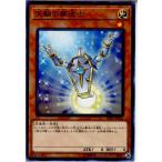 Yahoo! Yahoo!ショッピング(ヤフー ショッピング)『中古即納』{TCG} 遊戯王 SR05-JP022N 天輪の葬送士（20170923）
