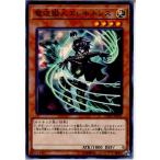 Yahoo! Yahoo!ショッピング(ヤフー ショッピング)『中古即納』{TCG} 遊戯王 EXFO-JP034N 電送擬人エレキネシス（20171014）