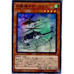 Yahoo! Yahoo!ショッピング(ヤフー ショッピング)『中古即納』{TCG} 遊戯王 SD33-JP012N 幻獣機テザーウルフ（20171209）