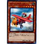 ¡ØÃæ¸Å¨Ǽ¡Ù{TCG} Í·µº²¦ SD33-JP016N ¥´¥Ö¥ê¥ó¥É¥Ð¡¼¥°(20171209)