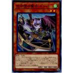 Yahoo! Yahoo!ショッピング(ヤフー ショッピング)『中古即納』{TCG} 遊戯王 DBDS-JP014N 空牙団の撃手 ドンパ（20180224）