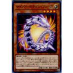 Yahoo! Yahoo!ショッピング(ヤフー ショッピング)『中古即納』{TCG} 遊戯王 CYHO-JP014N サイバー・ドラゴン・フィーア（20180414）