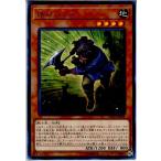 Yahoo! Yahoo!ショッピング(ヤフー ショッピング)『中古即納』{TCG} 遊戯王 CP18-JP006R 鉄のハンス（20180512）