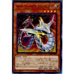 Yahoo! Yahoo!ショッピング(ヤフー ショッピング)『中古即納』{TCG} 遊戯王 DP20-JP020N サイバー・ドラゴン・ドライ（20180609）