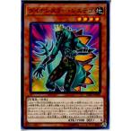 Yahoo! Yahoo!ショッピング(ヤフー ショッピング)『中古即納』{TCG} 遊戯王 SOFU-JP008N ダイナレスラー・システゴ（20180714）