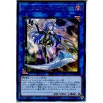 Yahoo! Yahoo!ショッピング(ヤフー ショッピング)『中古即納』{TCG} 遊戯王 SOFU-JP043R オルフェゴール・ガラテア（20180714）