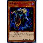 Yahoo! Yahoo!ショッピング(ヤフー ショッピング)『中古即納』{TCG} 遊戯王 SR07-JP011N 冥界騎士トリスタン（20180922）