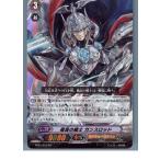 Yahoo! Yahoo!ショッピング(ヤフー ショッピング)『中古即納』{プレイ用}{TCG} ヴァンガード BT01/010RR 孤高の騎士 ガンスロッド（20130701）