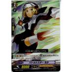 『中古即納』{プレイ用}{TCG}ヴァンガード BT01/018RR バトルシスター もか(2013 ...