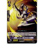 Yahoo! Yahoo!ショッピング(ヤフー ショッピング)『中古即納』{プレイ用}{TCG} ヴァンガード BT01/041C 盟約の騎士 ランドルフ（20130701）