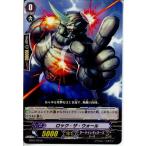 Yahoo! Yahoo!ショッピング(ヤフー ショッピング)『中古即納』{プレイ用}{TCG} ヴァンガード BT01/073C ロック・ザ・ウォール（20130701）